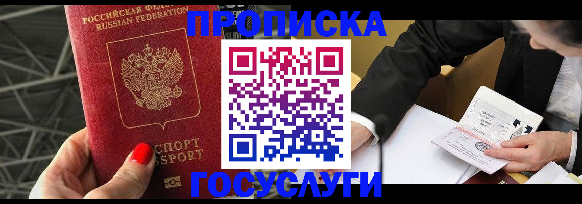 регистрация для дет. сада в Волжском