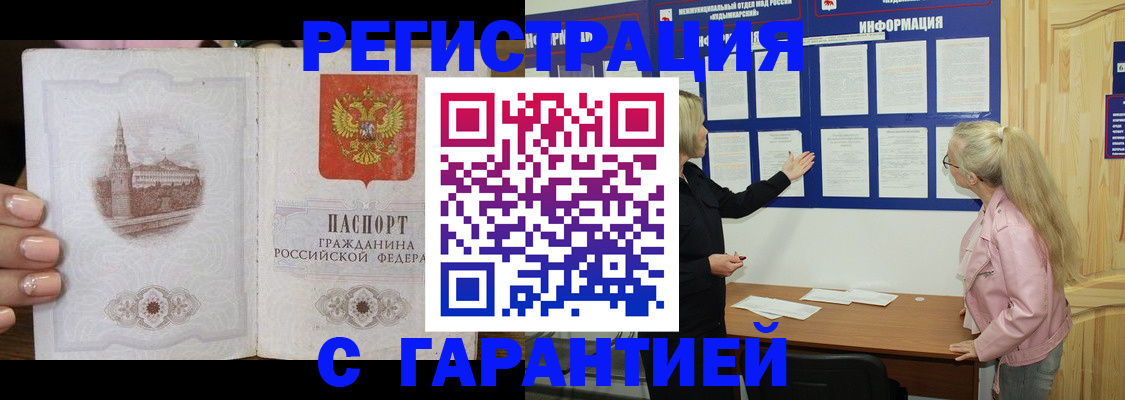 форма 3 в Волжском