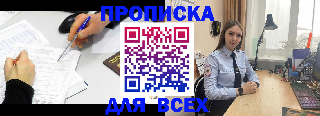 регистрация для дет. сада в Волжском